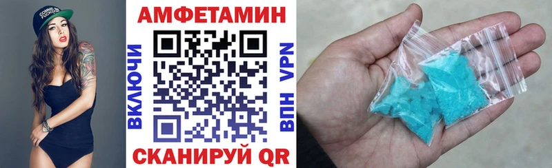 как найти наркотики  Бакал  АМФ 98% 