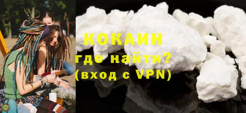 гидра вход  Бакал  Cocaine 98% 