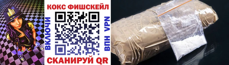 Кокаин 99%  цена наркотик  Бакал 