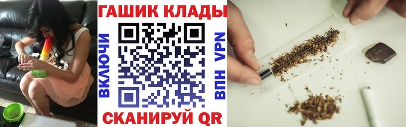 наркошоп  Бакал  ГАШ Premium 