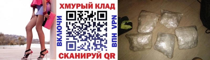Героин Heroin  магазин    Бакал 