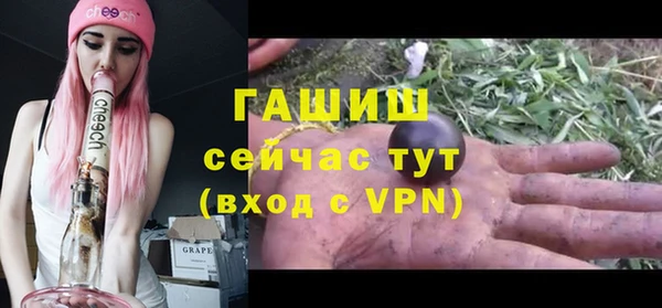 метамфетамин Нефтекумск