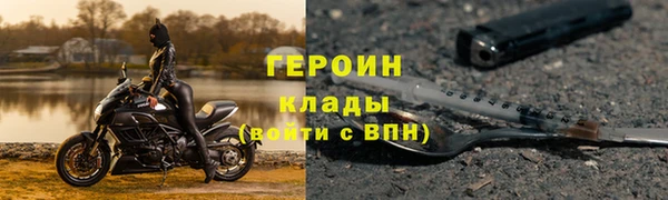 тгк Новозыбков