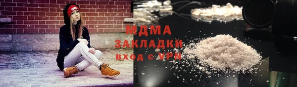 тгк Новозыбков