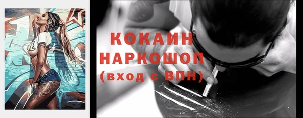 гашиш Новодвинск