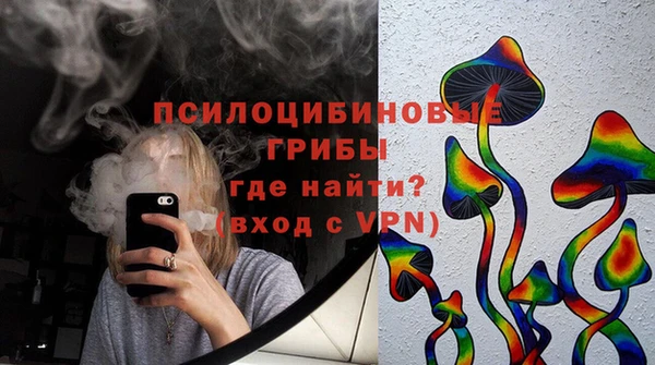 метамфетамин Нефтекумск