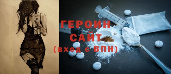 дурь Новокубанск