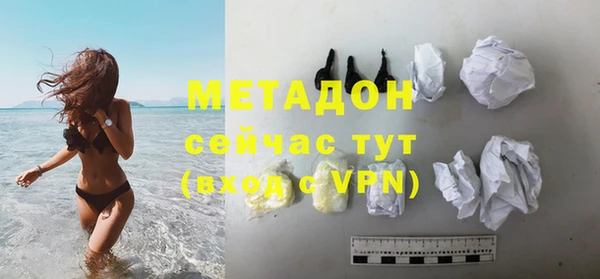 тгк Новозыбков