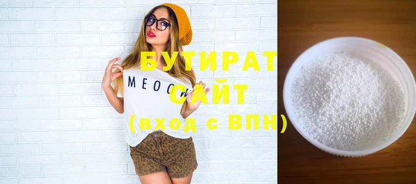 ALPHA PVP Нефтегорск
