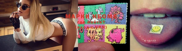 мефедрон мука Нея