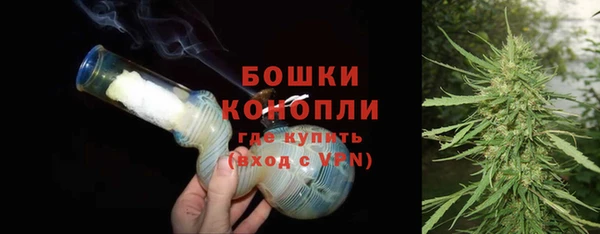 мефедрон мука Нея