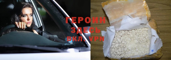 ALPHA PVP Нефтегорск