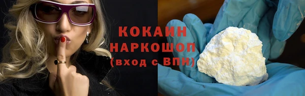 дурь Новокубанск