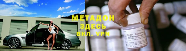тгк Новозыбков