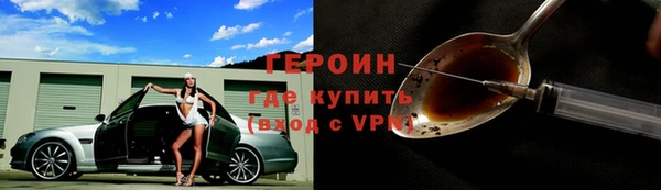 метамфетамин Нефтекумск
