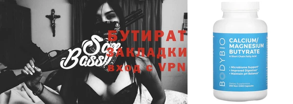 марихуана Бикин