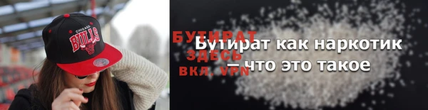 тгк Новозыбков