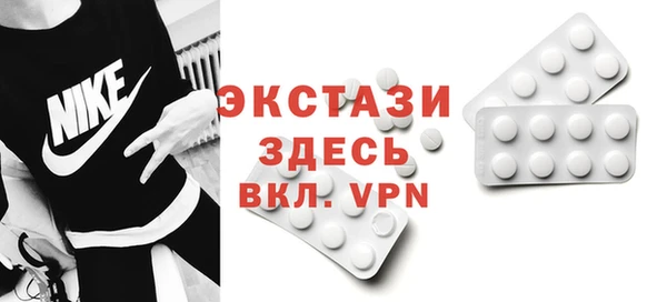 мефедрон мука Нея