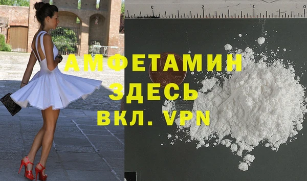 прущие крисы Беслан
