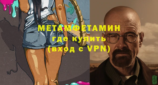 дурь Новокубанск