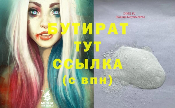 метамфетамин Нефтекумск