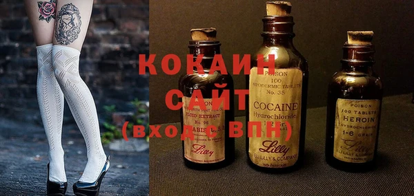 метамфетамин Нефтекумск