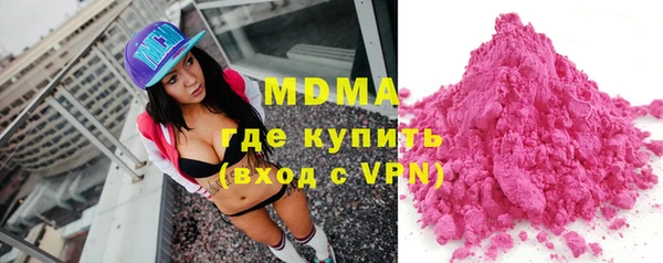 мефедрон мука Нея