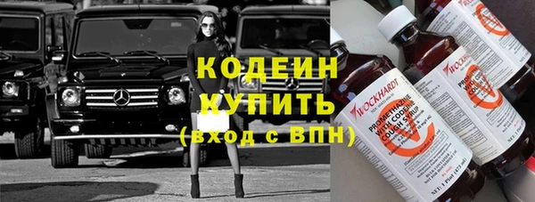 дурь Новокубанск