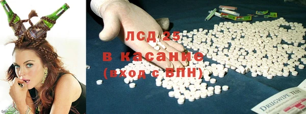 метамфетамин Нефтекумск