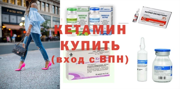 метамфетамин Нефтекумск