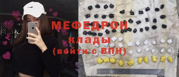 тгк Новозыбков