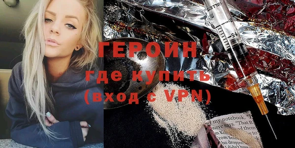метамфетамин Нефтекумск