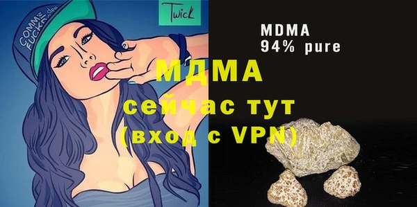 ALPHA PVP Нефтегорск