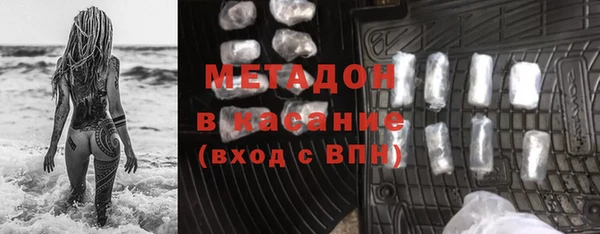тгк Новозыбков