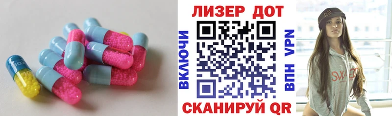 хочу наркоту  Бакал  Лсд 25 экстази ecstasy 