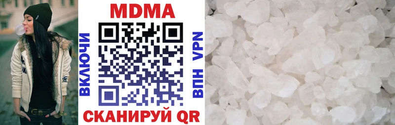 MDMA VHQ  Бакал 