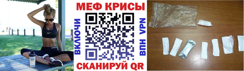 OMG ONION  Бакал  МЯУ-МЯУ mephedrone 