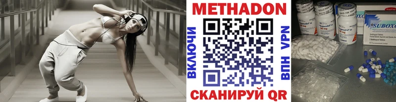 МЕТАДОН белоснежный Бакал