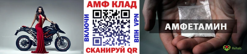 МЕТАМФЕТАМИН пудра  купить закладку  MEGA рабочий сайт  Бакал 