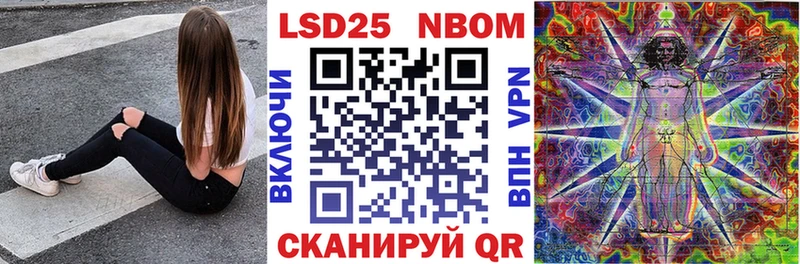 Наркотические марки 1500мкг  Бакал 