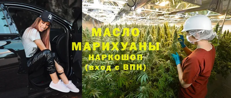 как найти   Бакал  ссылка на мегу   ТГК THC oil 