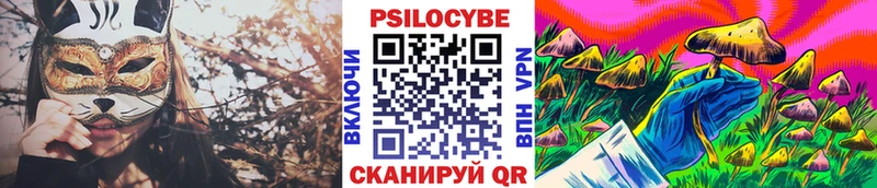 МЕГА рабочий сайт  Бакал  Галлюциногенные грибы GOLDEN TEACHER 